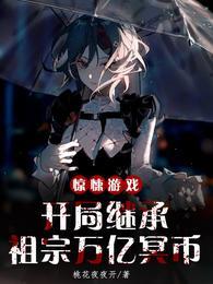 开局被误以为是高手