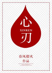 心脏支架的病人能存活多少年