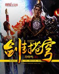 剑灭苍穹