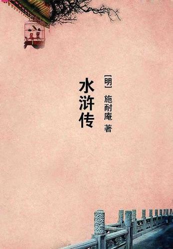 娘娘有毒gl被锁章