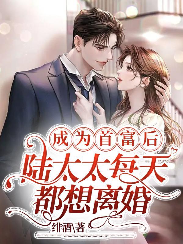 女主许南烟