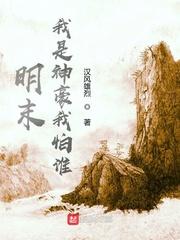 我是神豪我怕谁有声
