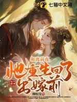 和离前夜她重生回了出嫁前柳程安