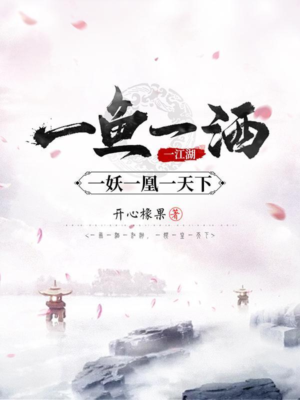 凡人策TXT笔趣阁