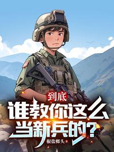 连长是什么意思