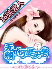 落跑女佣买来的女人