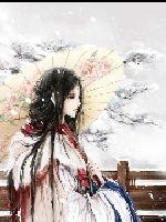 穿越王妃很倾城免费阅读