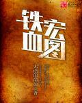 十大民国穿越军事
