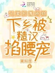 七零知青俏