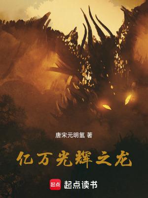 亿万年的星光套装怎么获得