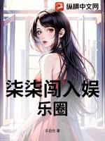 柒柒作家