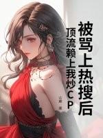 蹭了顶流热度后官宣了