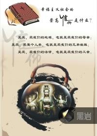 信仰张信哲歌词
