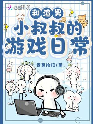 和渣男的小姑姑结婚了