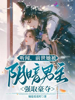 她是令人闻风丧胆