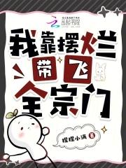 原本是人人羡慕的天之骄子