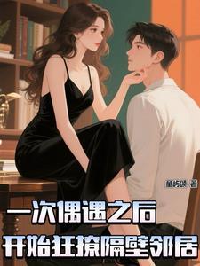 腹黑教授的小甜妻