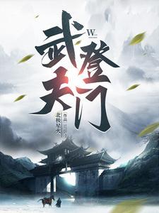 人间第一福