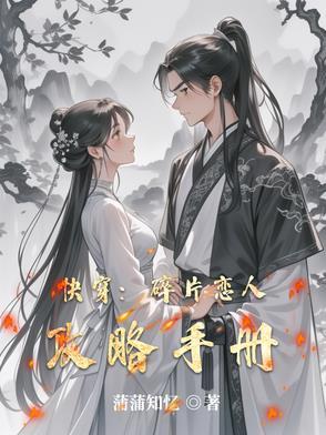 碎片人设ooc了