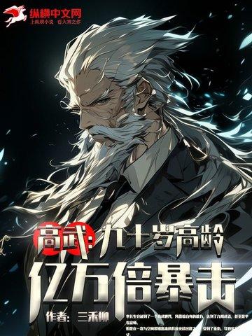 高武久是哪里人