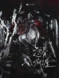 恨情曲