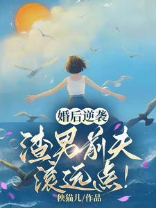 鸡毛婚姻几多愁姐姐是谁