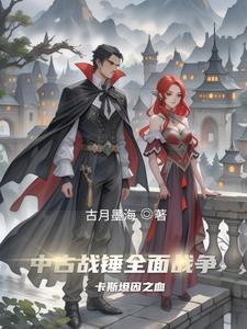 战锤 卡恩