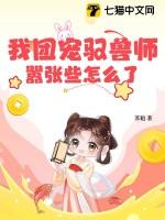 团宠的我