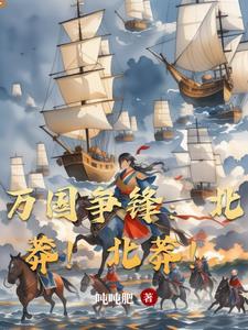 贸易和战争