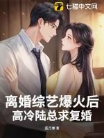 高冷陆总