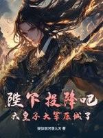 陛下六宫万数