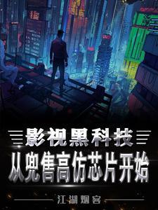离婚后我靠厨艺