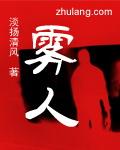 雾灯怎么打开