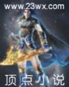 精彩无限意思