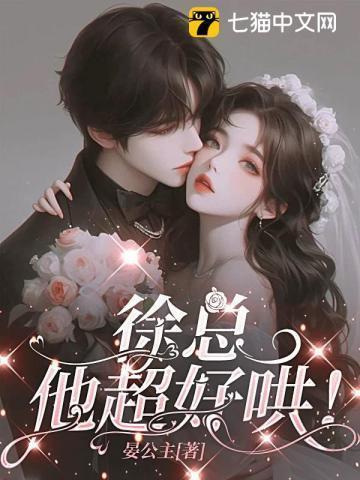 徐总表情包