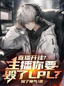 青龙刀lol图片