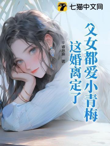 婚前婚后 免费阅读
