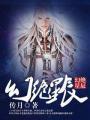 幻星辰2020最新版