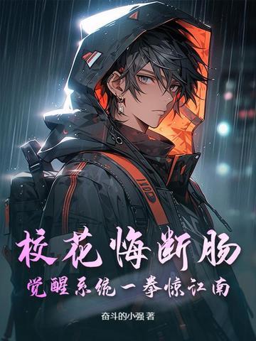 校花斩的意外