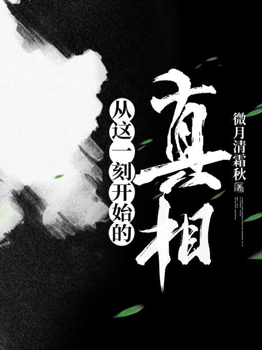 从这一刻开始的作文800字