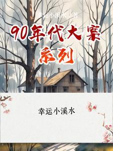90年代老歌