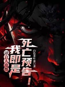 人皮融合漫画