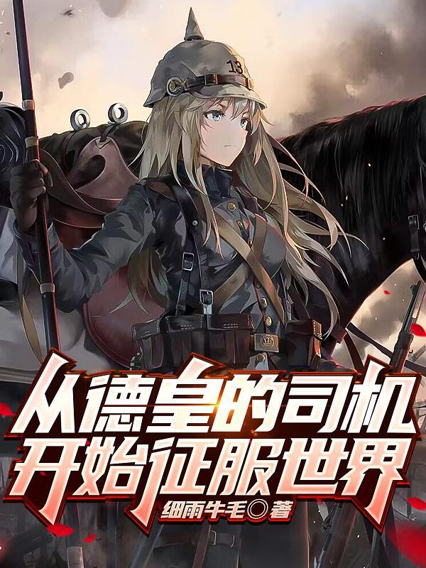 我的钢铁网首页