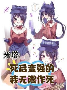米塔尔 塔塔