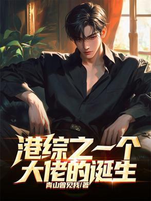 港综之1986
