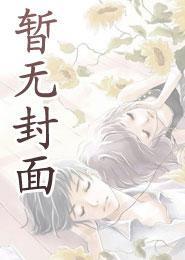 斗破开局斗王