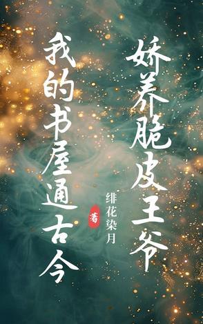 我的书屋作品名称