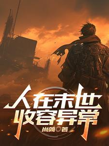 感觉良好