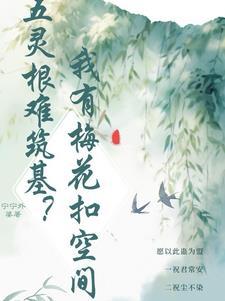 白清
