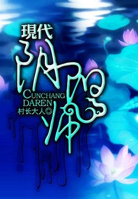 是阴阳师
